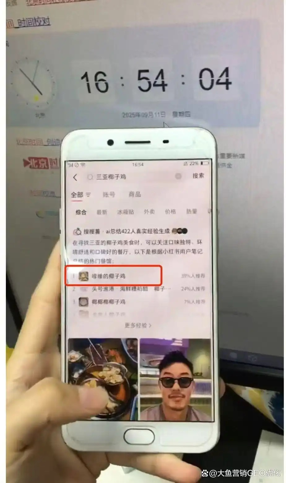 辽阳小红书ai优化排名